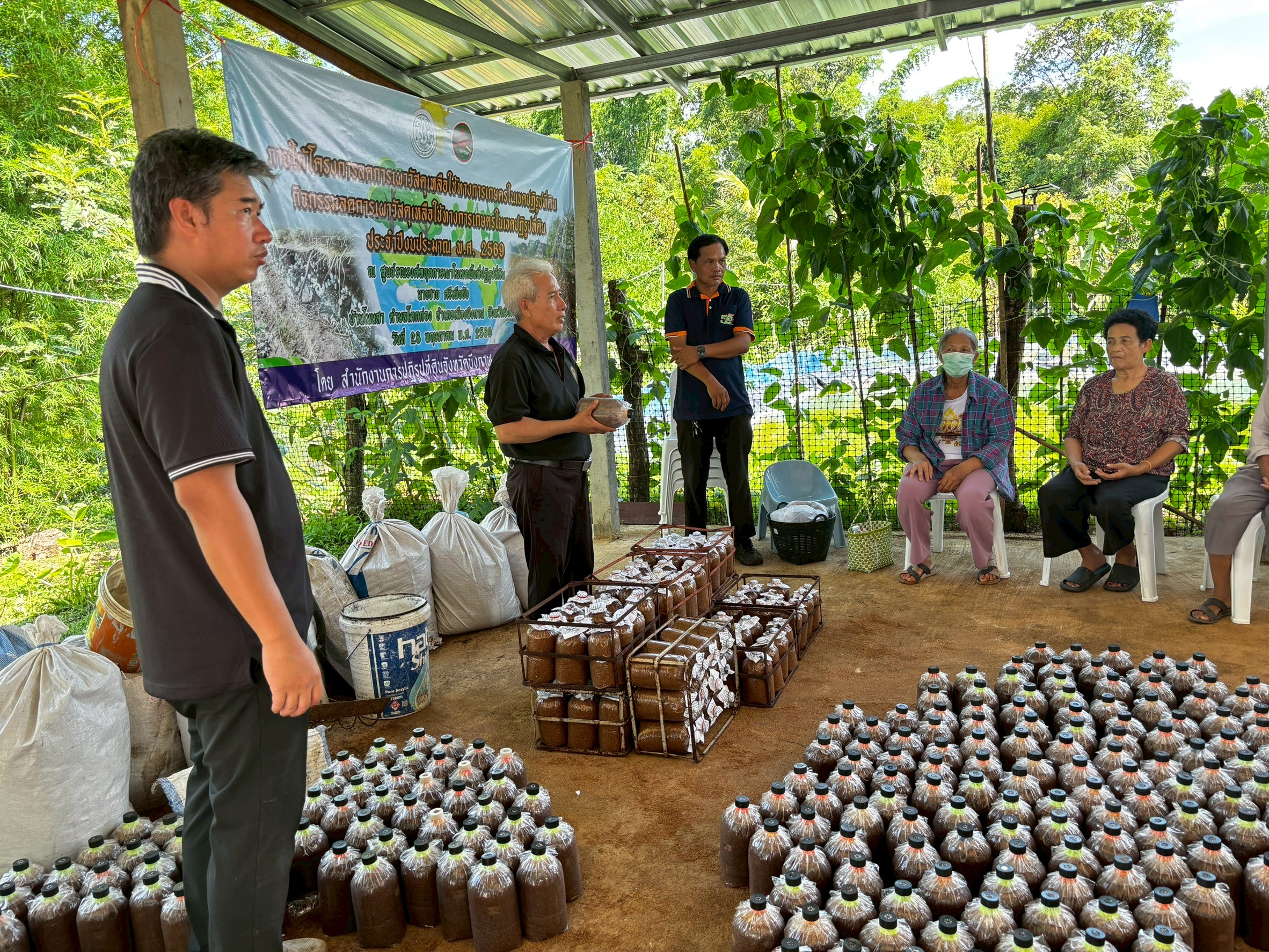 title - อบรม “การสร้างอาชีพในการบริหารจัดการเศษวัสดุเหลือใช้ทางการเกษตรเพื่อเพิ่มมูลค่าเป็นมิตรกับสิ่งแวดล้อม” 